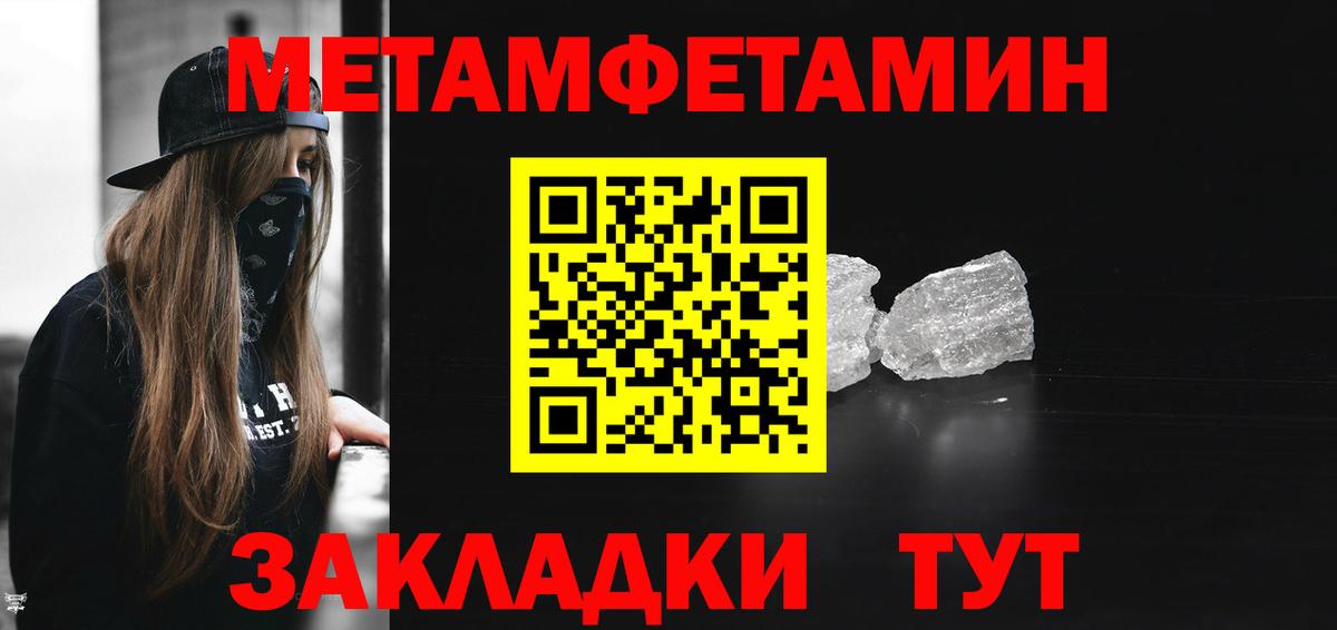 Амфетамин 97%  Amphetamine  Глазов  Вход с VPN  Амфетамин 