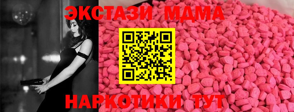 Глазов  Ecstasy бентли  ЭКСТАЗИ 280мг  где найти наркотики  МЕГА рабочий сайт  Вход с VPN 