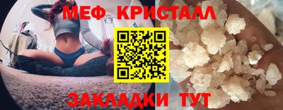 соль ск Заволжье