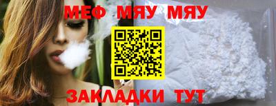 прущие крисы Жуковский