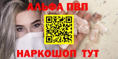 apvp Заводоуковск
