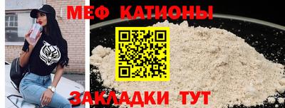 соль ск Заволжье