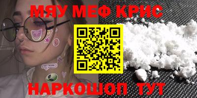 прущие крисы Жуковский