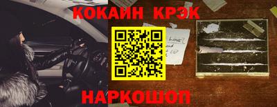 соль ск Заволжье