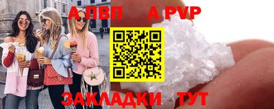 прущие крисы Жуковский