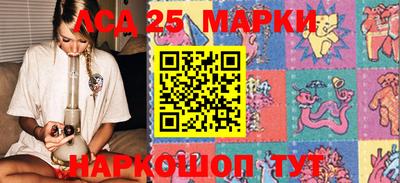 прущие крисы Жуковский