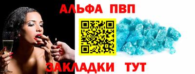 соль ск Заволжье