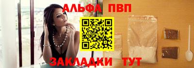 apvp Заводоуковск