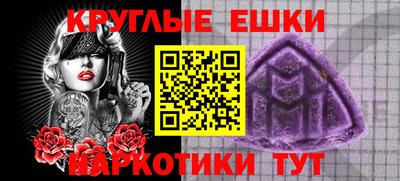 MESCALINE Изобильный