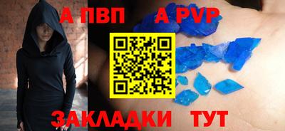 соль ск Заволжье