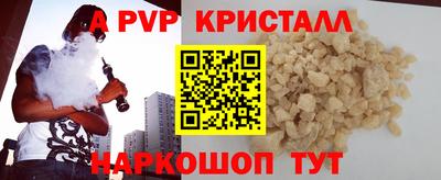 соль ск Заволжье