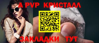 соль ск Заволжье