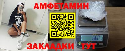 бутират Ирбит