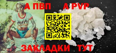 соль ск Заволжье