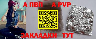 apvp Заводоуковск