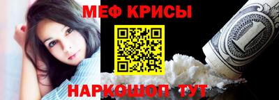 MESCALINE Изобильный