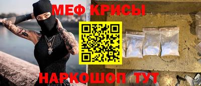 хмурый Ипатово