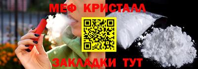 прущие крисы Жуковский