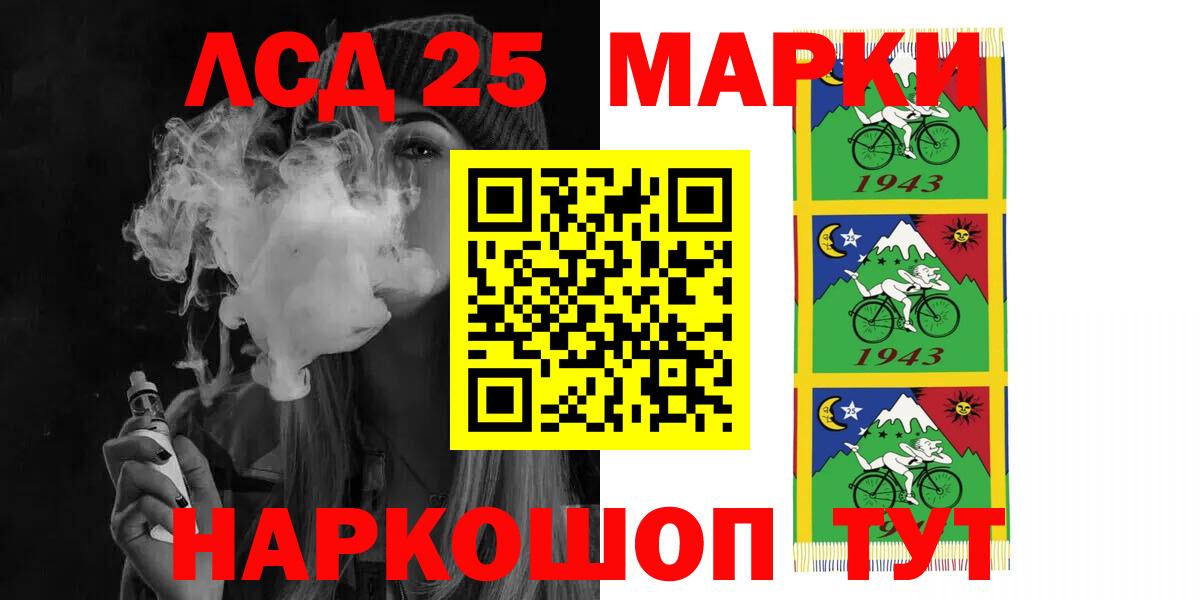 Лсд 25 экстази ecstasy Глазов