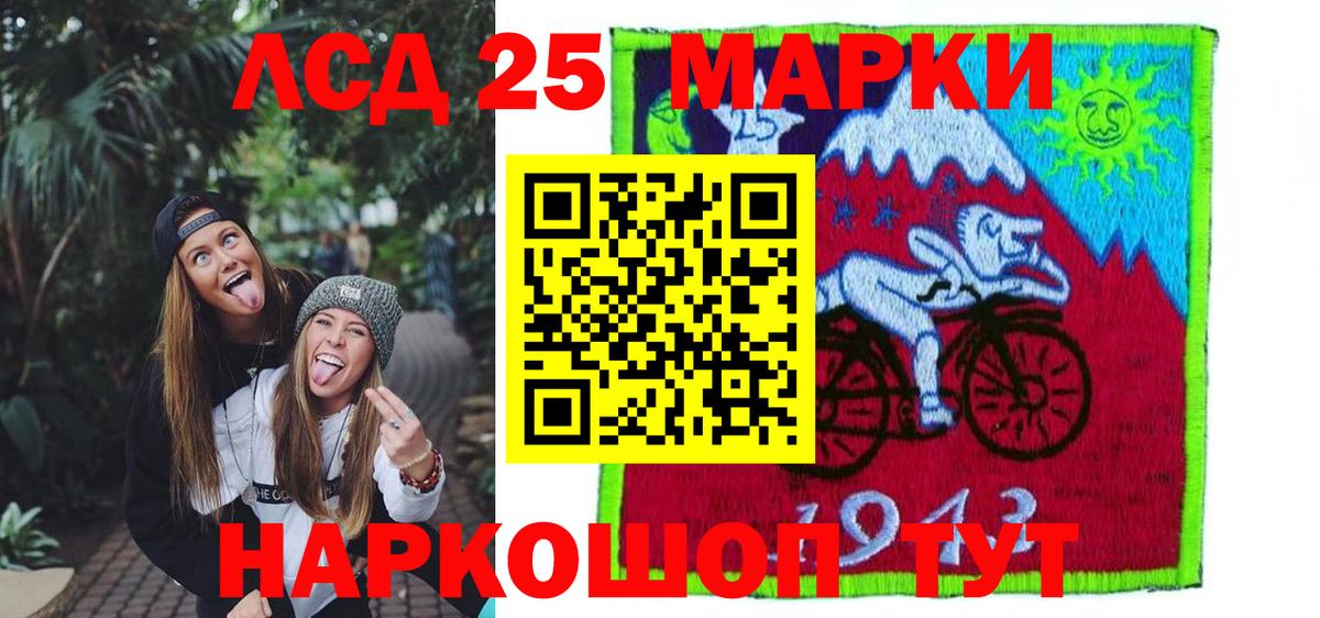 ЛСД экстази ecstasy  LSD-25 экстази кислота  ЛСД экстази  Глазов  Вход с VPN 