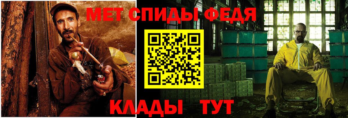 Метамфетамин пудра  Метамфетамин пудра  Глазов  Вход с VPN 