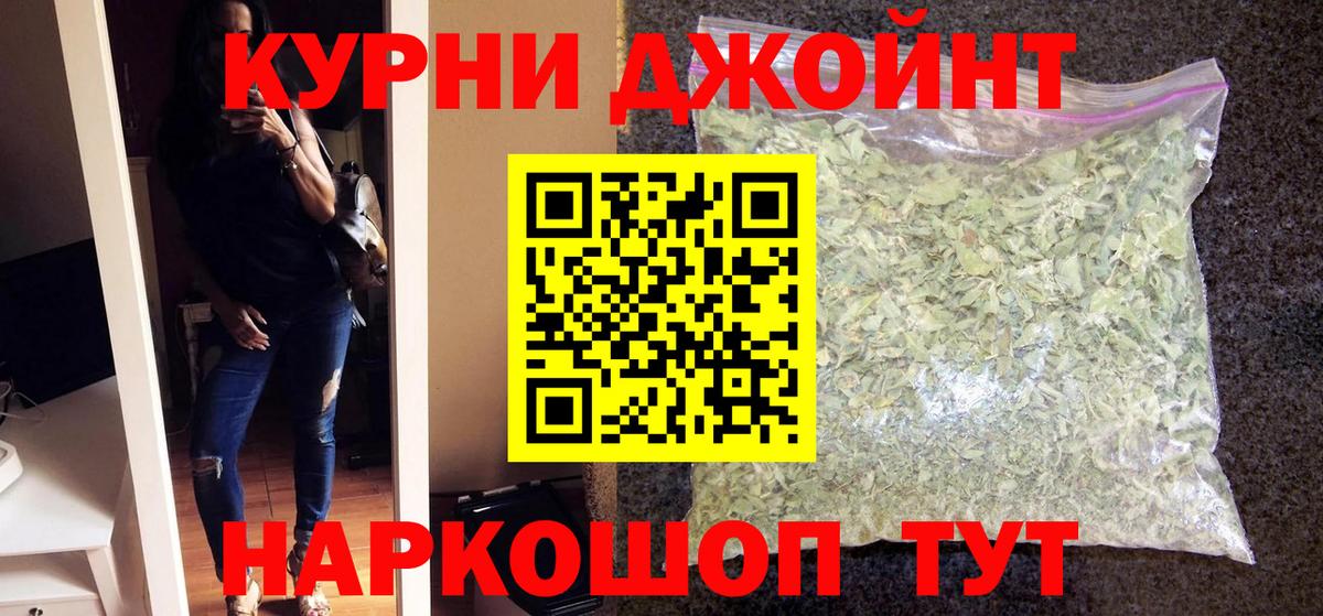 Шишки марихуана Bruce Banner Глазов